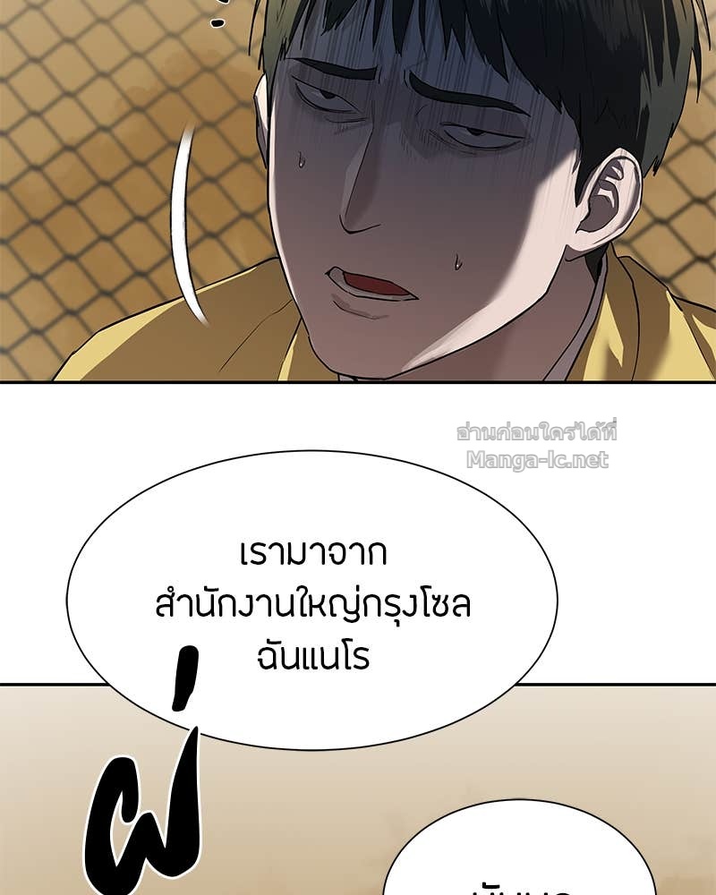 Doujin-Lc- อ่าน โดจิน มังฮวา เกาหลี ญี่ปุ่น จีน แปลไทย ข้าราชการพิเศษ ตอนที่ 1 2 3 4 5 6 7 8 9 10 11 12 13 14 ฟรี ไม่มีโฆษณา อ่าน โดจิน Manhwa เกาหลี ญี่ปุ่น จีน เรามีครบ คัดมาให้เน้นๆ โดจิน 18+ รับประกันความฟินโดย Doujin Lc