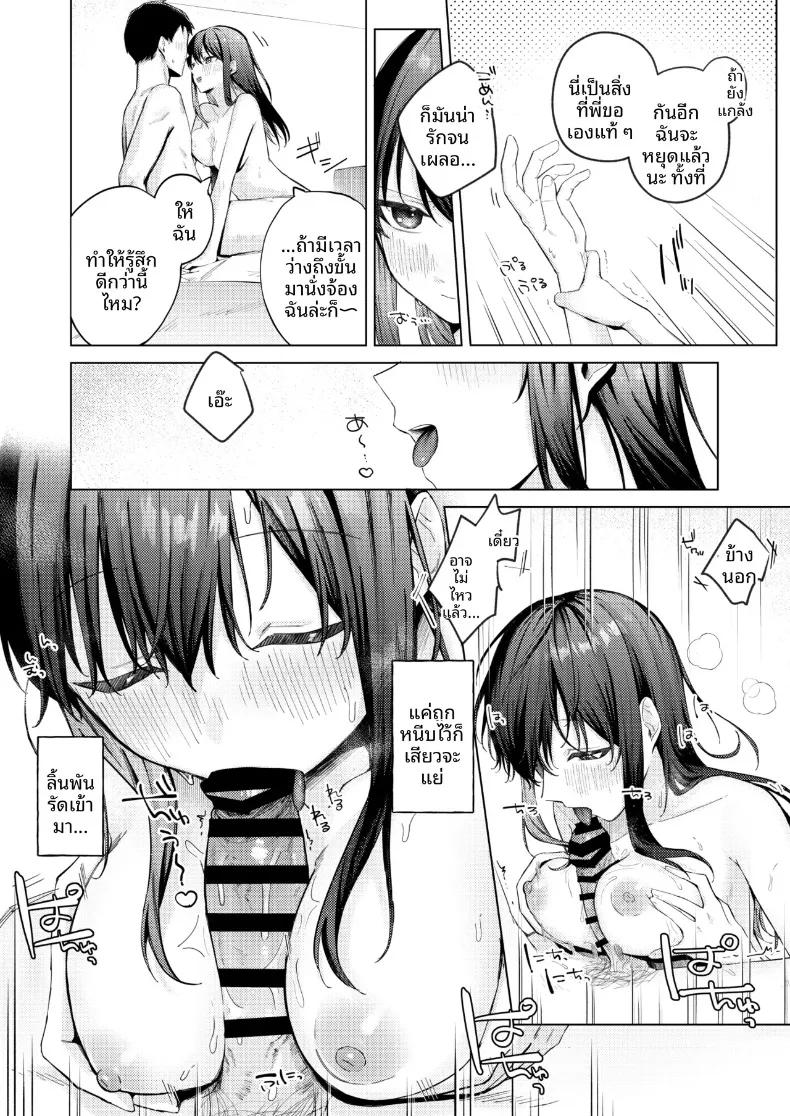 Doujin-Lc- อ่าน โดจิน มังฮวา เกาหลี ญี่ปุ่น จีน แปลไทย สาวม.ปลายกับเซ็กส์เร่าร้อนครั้งเเรก (Susukumo Nagi) ตอนที่ 1 2 3 4 5 6 7 8 9 10 11 12 13 14 ฟรี ไม่มีโฆษณา อ่าน โดจิน Manhwa เกาหลี ญี่ปุ่น จีน เรามีครบ คัดมาให้เน้นๆ โดจิน 18+ รับประกันความฟินโดย  Doujin Lc