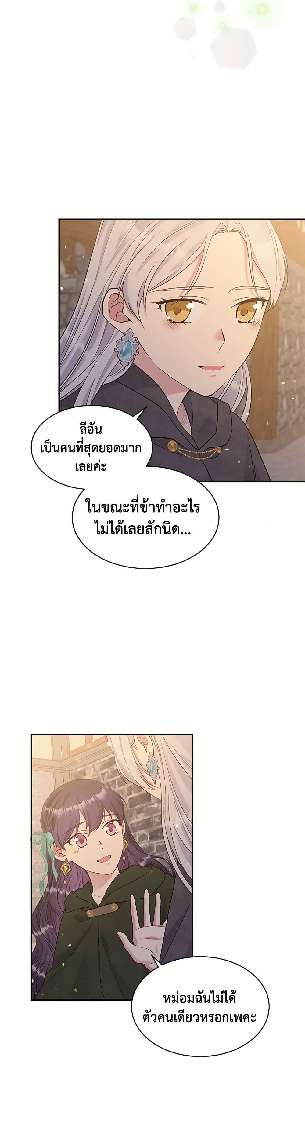 Manga-lc-com อ่านมังงะ อ่านการ์ตูน ออนไลน์ ฟรี My Goal is to Live a Long ตอนที่ 1 2 3 4 5 6 7 8 9 10 11 12 13 14 ฟรี ไม่มีโฆษณา Manga-lc - อ่าน มังงะ อ่าน การ์ตูน ออนไลน์ อ่านมังงะ ฟรี