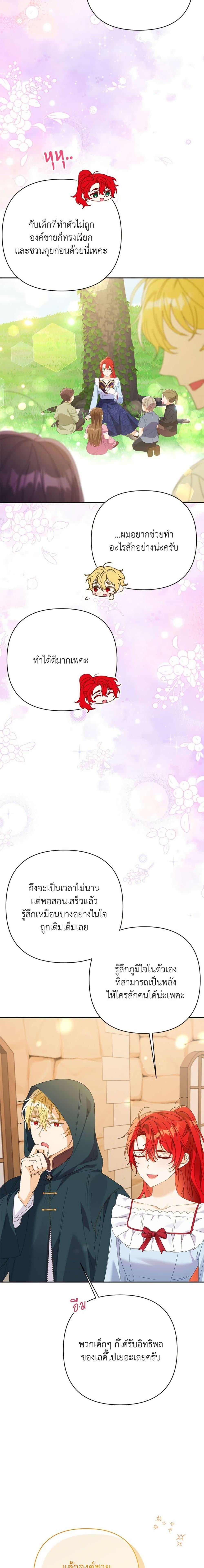 Manga-lc-com อ่านมังงะ อ่านการ์ตูน ออนไลน์ ฟรี I Thought You Were a Time-Limited Husband ตอนที่ 1 2 3 4 5 6 7 8 9 10 11 12 13 14 ฟรี ไม่มีโฆษณา Manga-lc - อ่าน มังงะ อ่าน การ์ตูน ออนไลน์ อ่านมังงะ ฟรี