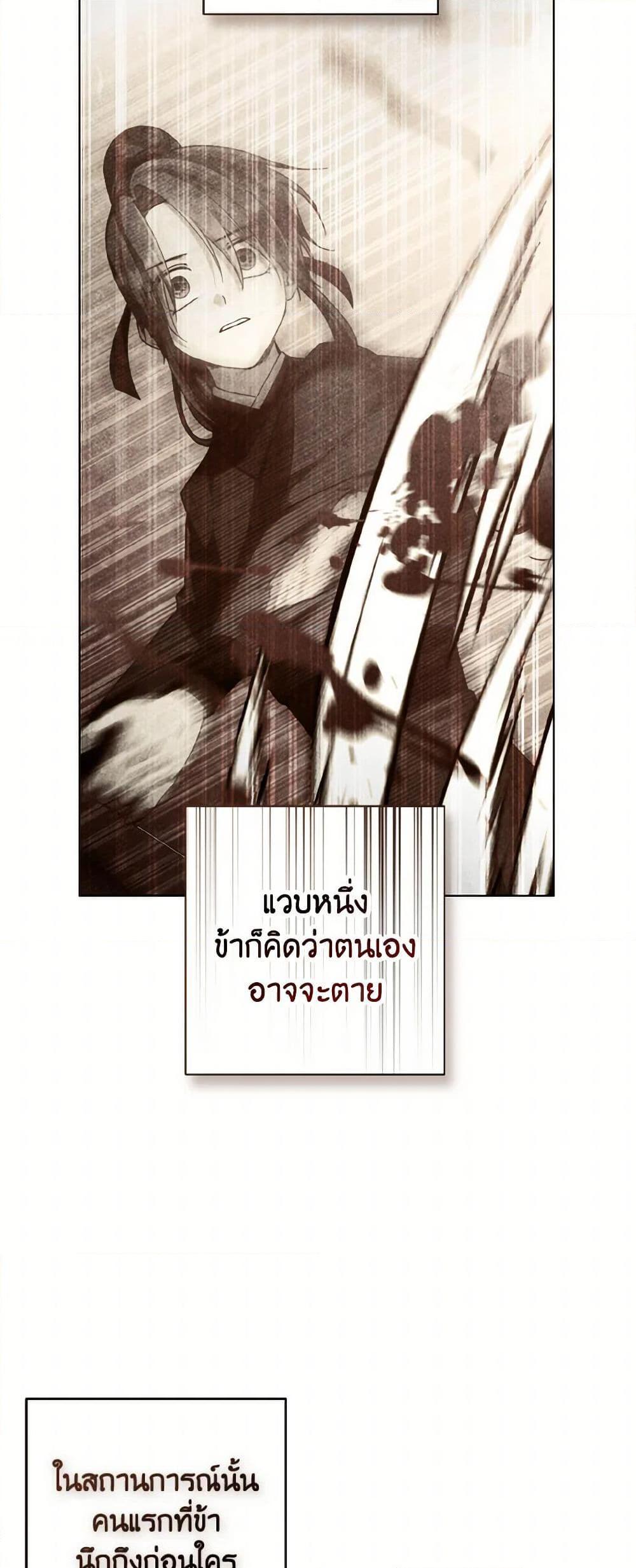 Manga-lc-com อ่านมังงะ อ่านการ์ตูน ออนไลน์ ฟรี Falling Flower, Flowing Water ตอนที่ 1 2 3 4 5 6 7 8 9 10 11 12 13 14 ฟรี ไม่มีโฆษณา Manga-lc - อ่าน มังงะ อ่าน การ์ตูน ออนไลน์ อ่านมังงะ ฟรี