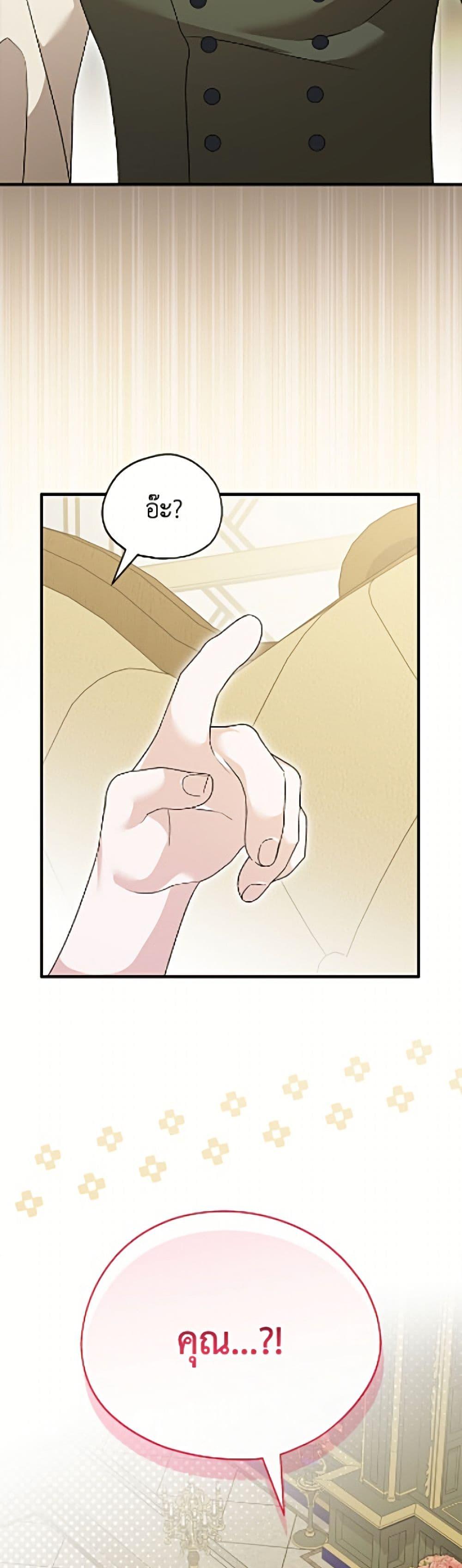 Manga-lc-com อ่านมังงะ อ่านการ์ตูน ออนไลน์ ฟรี I Was Just Having Fun With the Time Limit ตอนที่ 1 2 3 4 5 6 7 8 9 10 11 12 13 14 ฟรี ไม่มีโฆษณา Manga-lc - อ่าน มังงะ อ่าน การ์ตูน ออนไลน์ อ่านมังงะ ฟรี