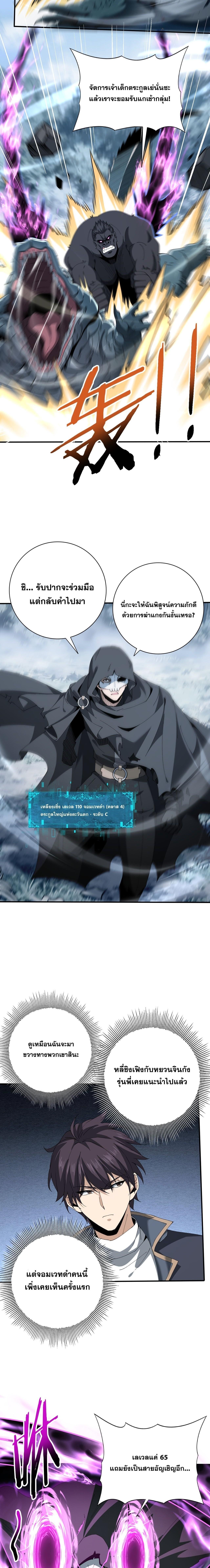 Manga-lc-com อ่านมังงะ อ่านการ์ตูน ออนไลน์ ฟรี I am Drako Majstor ตอนที่ 1 2 3 4 5 6 7 8 9 10 11 12 13 14 ฟรี ไม่มีโฆษณา Manga-lc - อ่าน มังงะ อ่าน การ์ตูน ออนไลน์ อ่านมังงะ ฟรี