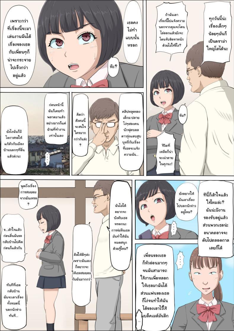 Doujin-Lc- อ่าน โดจิน มังฮวา เกาหลี ญี่ปุ่น จีน แปลไทย ฉันจะปกป้องทั้งสองคนเอง [Cotton House] Mahiru to Numata ~Wana ni Hamerareta Kanojo~ Mahiru and Numata ~The Girl Who Fell into a Trap~ ตอนที่ 1 2 3 4 5 6 7 8 9 10 11 12 13 14 ฟรี ไม่มีโฆษณา อ่าน โดจิน Manhwa เกาหลี ญี่ปุ่น จีน เรามีครบ คัดมาให้เน้นๆ โดจิน 18+ รับประกันความฟินโดย  Doujin Lc