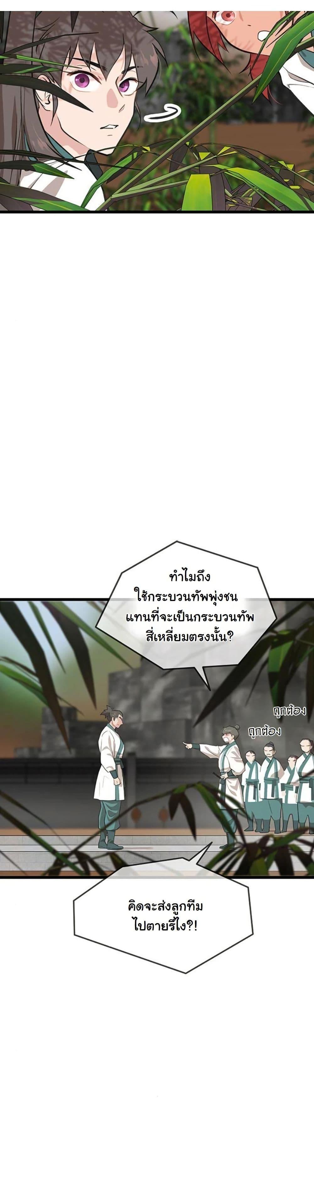 Manga-lc-com อ่านมังงะ อ่านการ์ตูน ออนไลน์ ฟรี My Wife is the Demonic Cult Leader ตอนที่ 1 2 3 4 5 6 7 8 9 10 11 12 13 14 ฟรี ไม่มีโฆษณา Manga-lc - อ่าน มังงะ อ่าน การ์ตูน ออนไลน์ อ่านมังงะ ฟรี