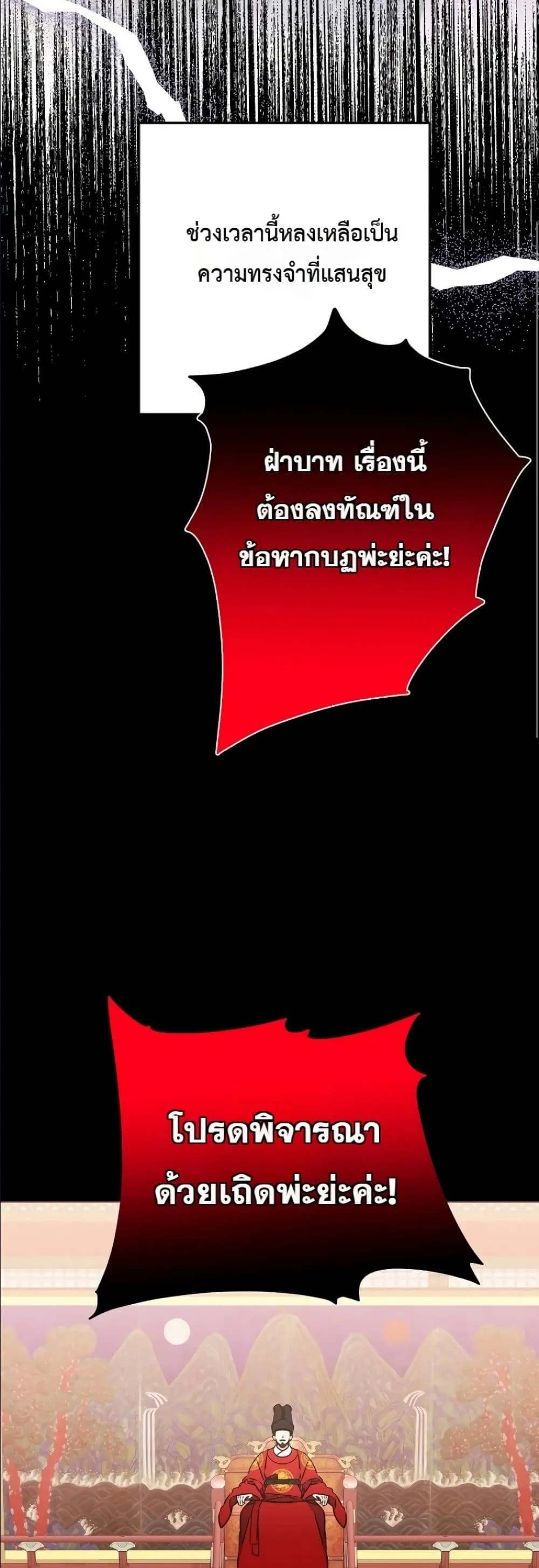 Manga-lc-com อ่านมังงะ อ่านการ์ตูน ออนไลน์ ฟรี The Princess’s Guide to a Perfect Life ตอนที่ 1 2 3 4 5 6 7 8 9 10 11 12 13 14 ฟรี ไม่มีโฆษณา Manga-lc - อ่าน มังงะ อ่าน การ์ตูน ออนไลน์ อ่านมังงะ ฟรี