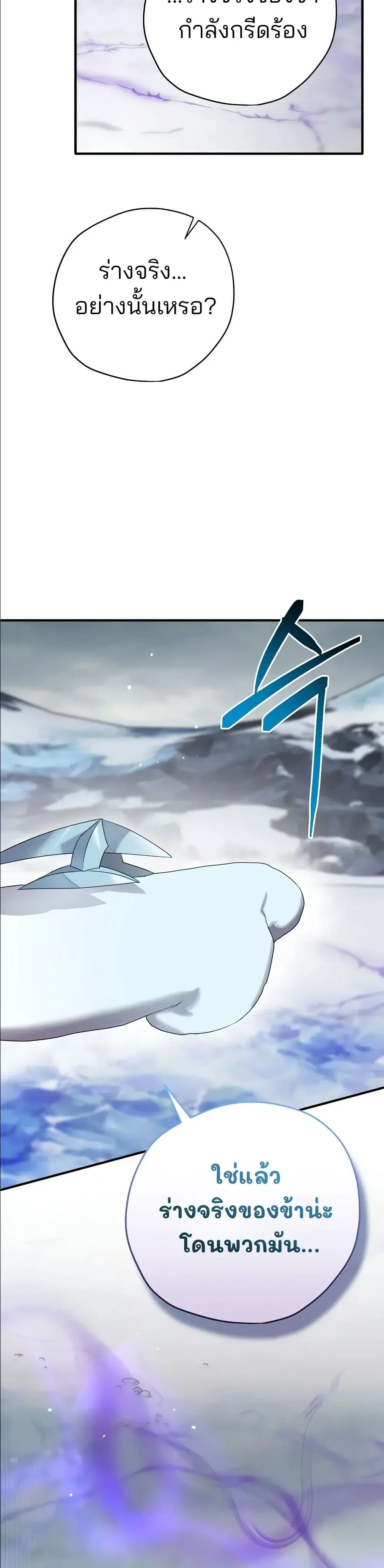 Manga-lc-com อ่านมังงะ อ่านการ์ตูน ออนไลน์ ฟรี Ending Maker ตอนที่ 1 2 3 4 5 6 7 8 9 10 11 12 13 14 ฟรี ไม่มีโฆษณา Manga-lc - อ่าน มังงะ อ่าน การ์ตูน ออนไลน์ อ่านมังงะ ฟรี