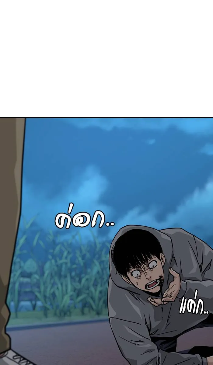 To not die ตอนที่ 24 รูปที่ 29