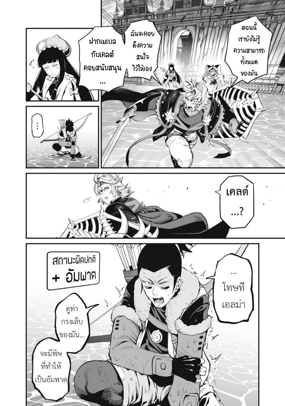 Manga-lc-com อ่านมังงะ อ่านการ์ตูน ออนไลน์ ฟรี Tsuihou Sareta Tenshou Juu Kishi wa game Chishiki de Musou Suru ตอนที่ 1 2 3 4 5 6 7 8 9 10 11 12 13 14 ฟรี ไม่มีโฆษณา Manga-lc - อ่าน มังงะ อ่าน การ์ตูน ออนไลน์ อ่านมังงะ ฟรี