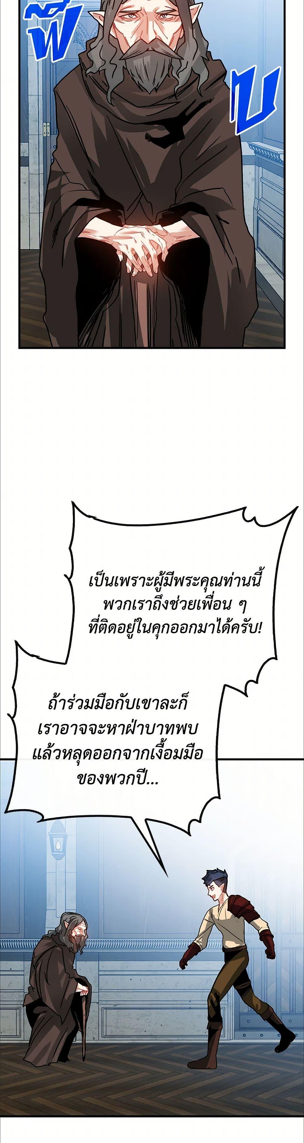 Manga-lc-com อ่านมังงะ อ่านการ์ตูน ออนไลน์ ฟรี SSS-Class Gacha Hunter ตอนที่ 1 2 3 4 5 6 7 8 9 10 11 12 13 14 ฟรี ไม่มีโฆษณา Manga-lc - อ่าน มังงะ อ่าน การ์ตูน ออนไลน์ อ่านมังงะ ฟรี