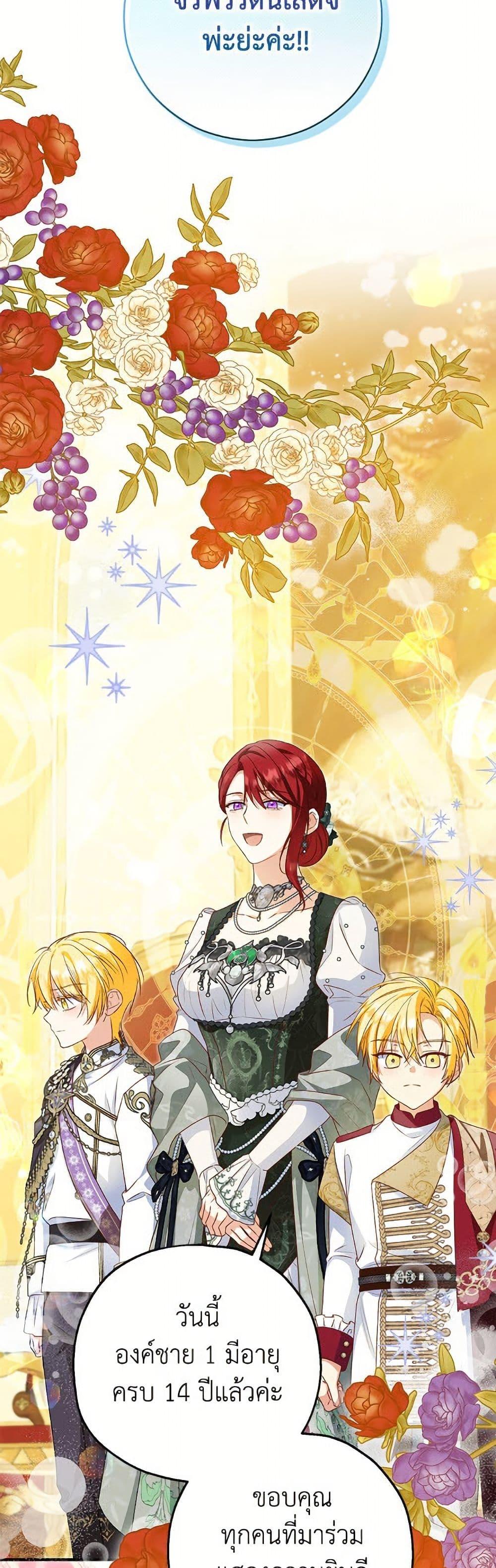 Manga-lc-com อ่านมังงะ อ่านการ์ตูน ออนไลน์ ฟรี The Adopted Daughter-in-law Wants To Leave ตอนที่ 1 2 3 4 5 6 7 8 9 10 11 12 13 14 ฟรี ไม่มีโฆษณา Manga-lc - อ่าน มังงะ อ่าน การ์ตูน ออนไลน์ อ่านมังงะ ฟรี