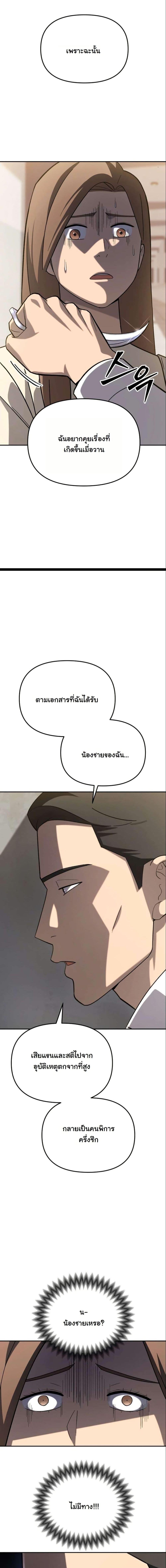 Manga-lc-com อ่านมังงะ อ่านการ์ตูน ออนไลน์ ฟรี Heavenly Demon Goes to High School ตอนที่ 1 2 3 4 5 6 7 8 9 10 11 12 13 14 ฟรี ไม่มีโฆษณา Manga-lc - อ่าน มังงะ อ่าน การ์ตูน ออนไลน์ อ่านมังงะ ฟรี