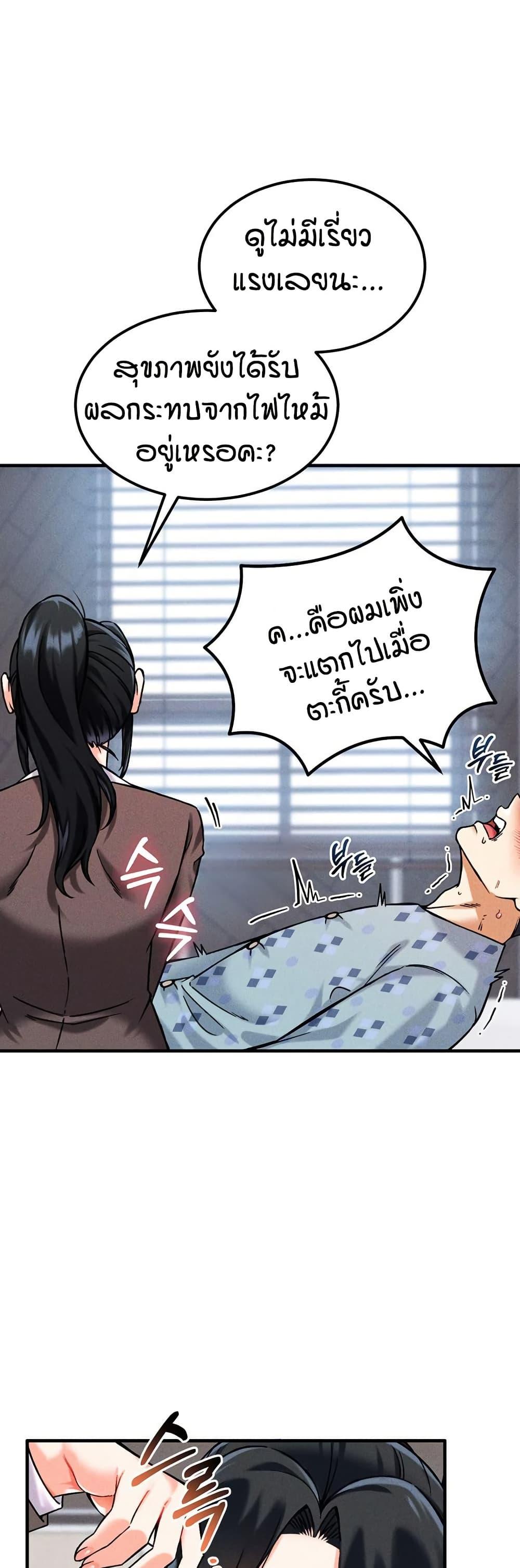 Doujin-Lc- อ่าน โดจิน มังฮวา เกาหลี ญี่ปุ่น จีน แปลไทย Wanna Join the Company ตอนที่ 1 2 3 4 5 6 7 8 9 10 11 12 13 14 ฟรี ไม่มีโฆษณา อ่าน โดจิน Manhwa เกาหลี ญี่ปุ่น จีน เรามีครบ คัดมาให้เน้นๆ โดจิน 18+ รับประกันความฟินโดย  Doujin Lc