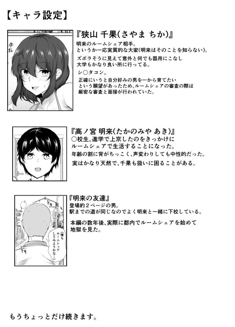 Doujin-Lc- อ่าน โดจิน มังฮวา เกาหลี ญี่ปุ่น จีน แปลไทย ชีวิตแสนสุขกับพี่สาวลามก (Issi-13) ตอนที่ 1 2 3 4 5 6 7 8 9 10 11 12 13 14 ฟรี ไม่มีโฆษณา อ่าน โดจิน Manhwa เกาหลี ญี่ปุ่น จีน เรามีครบ คัดมาให้เน้นๆ โดจิน 18+ รับประกันความฟินโดย  Doujin Lc