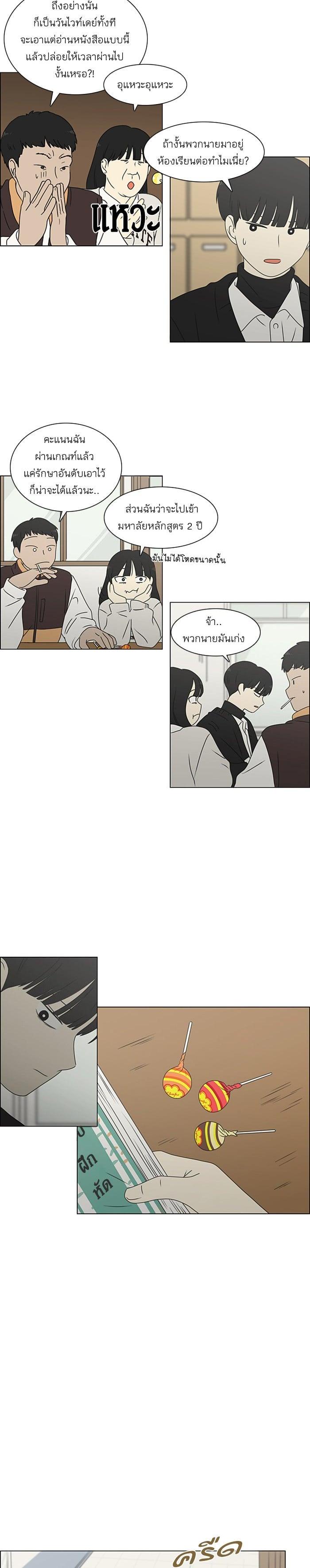 Manga-lc-com อ่านมังงะ อ่านการ์ตูน ออนไลน์ ฟรี Love Revolution รักนี้ต้องปฏิวัติ ตอนที่ 1 2 3 4 5 6 7 8 9 10 11 12 13 14 ฟรี ไม่มีโฆษณา Manga-lc - อ่าน มังงะ อ่าน การ์ตูน ออนไลน์ อ่านมังงะ ฟรี