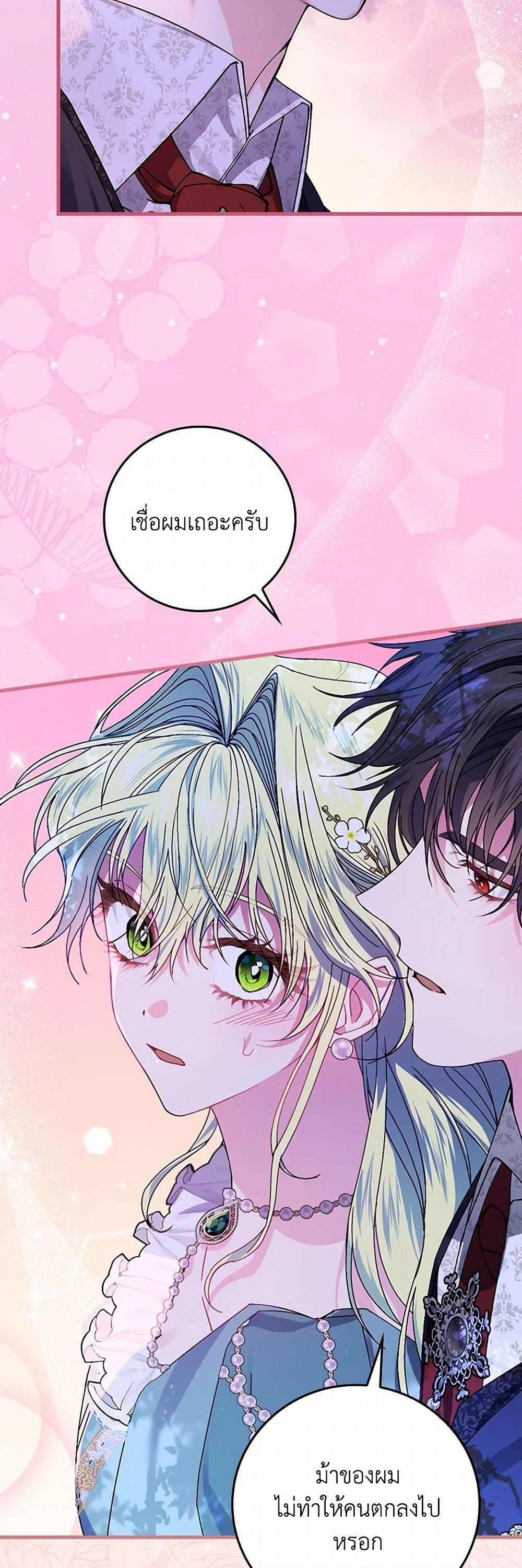 Manga-lc-com อ่านมังงะ อ่านการ์ตูน ออนไลน์ ฟรี The Perfect Plan for a Fairy-Tale Ending ตอนที่ 1 2 3 4 5 6 7 8 9 10 11 12 13 14 ฟรี ไม่มีโฆษณา Manga-lc - อ่าน มังงะ อ่าน การ์ตูน ออนไลน์ อ่านมังงะ ฟรี