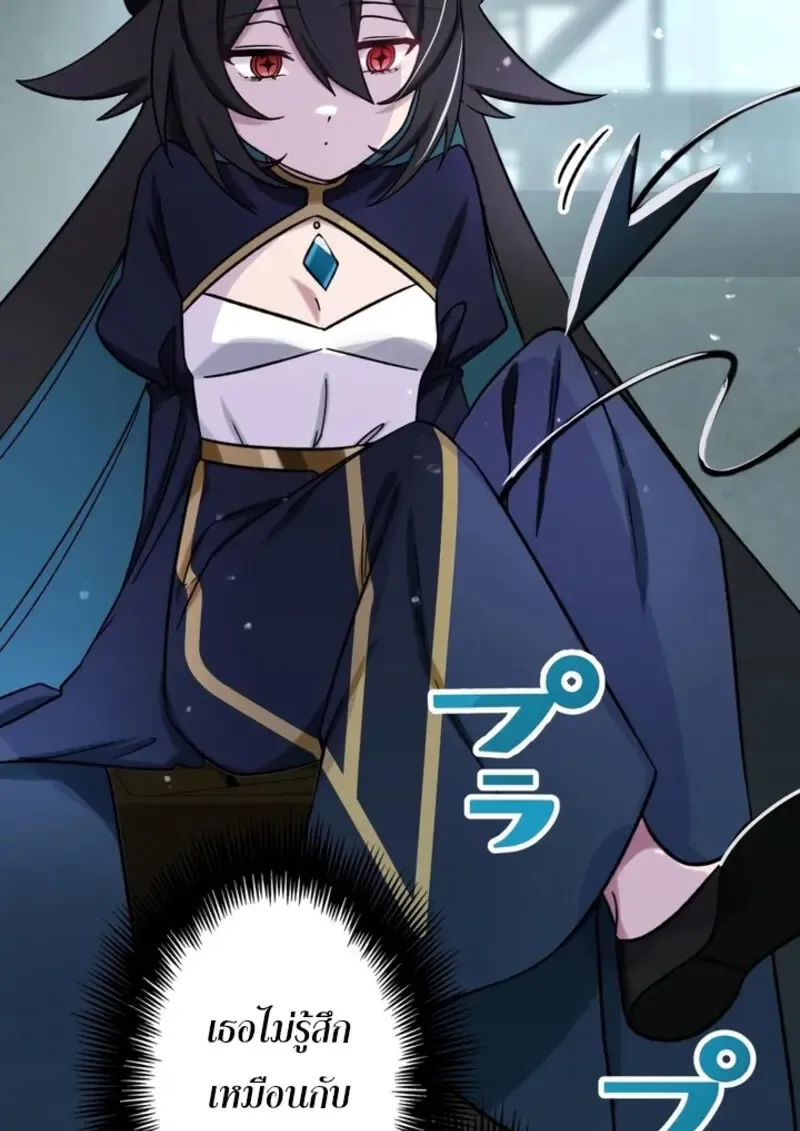 The Strongest Assassin Gets Transferred To Another World With His Whole Class ตอนที่ ตอนที่ 41 รูปที่ 112