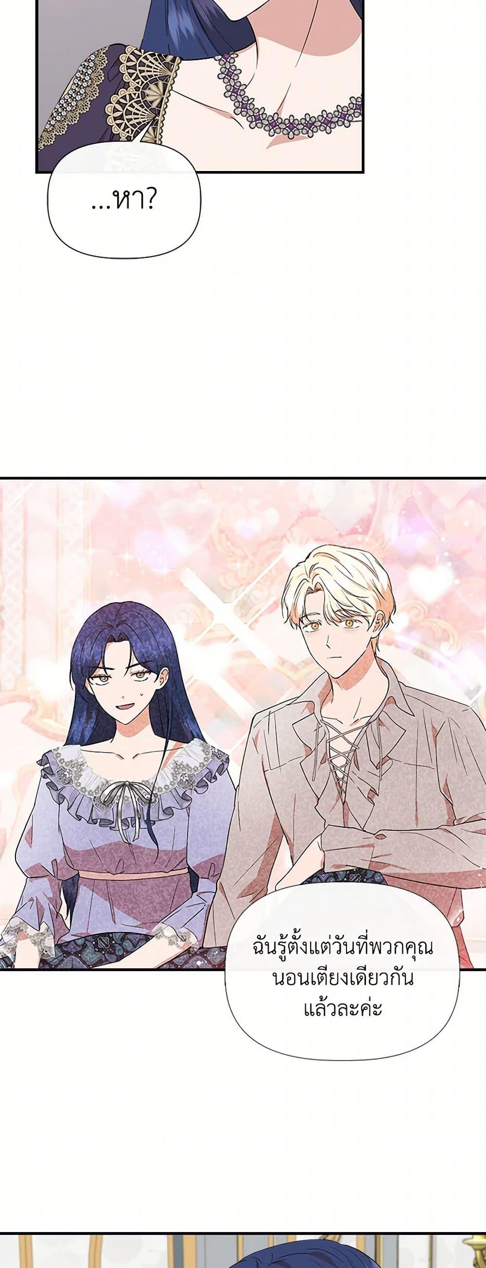 Manga-lc-com อ่านมังงะ อ่านการ์ตูน ออนไลน์ ฟรี I Wasn’t the Cinderella ตอนที่ 1 2 3 4 5 6 7 8 9 10 11 12 13 14 ฟรี ไม่มีโฆษณา Manga-lc - อ่าน มังงะ อ่าน การ์ตูน ออนไลน์ อ่านมังงะ ฟรี