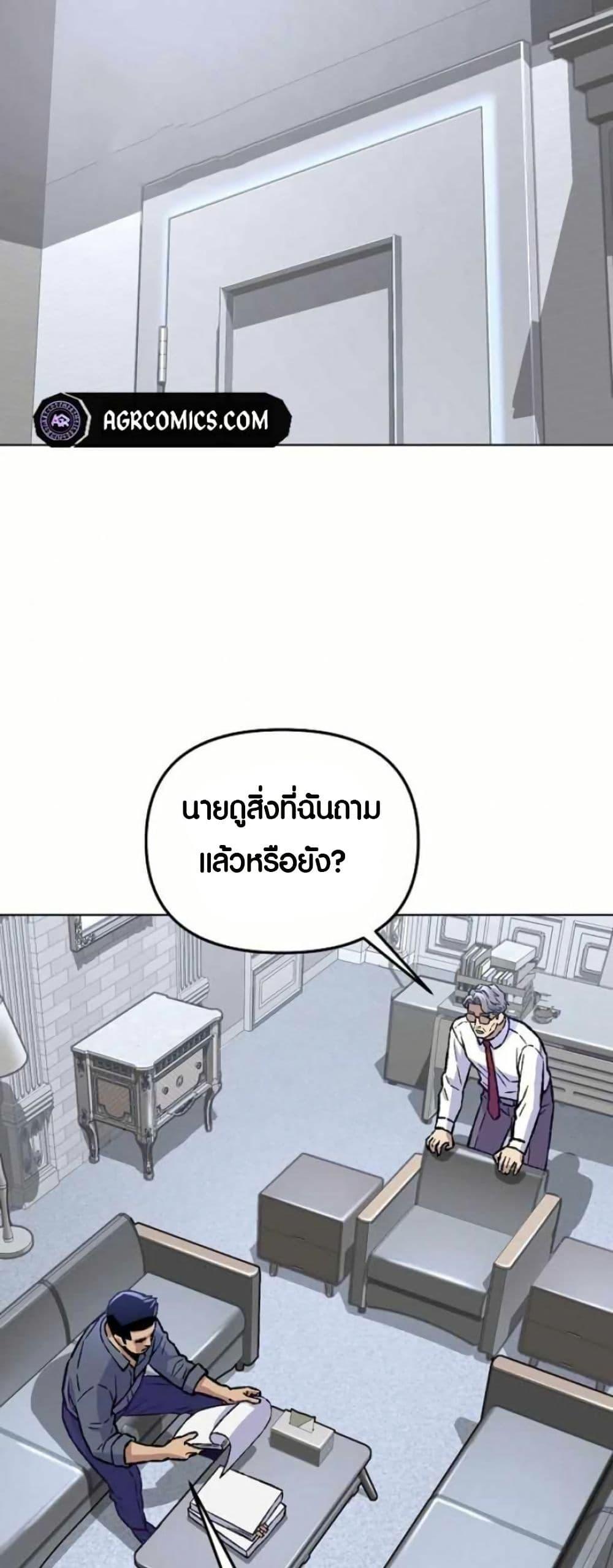 Manga-lc-com อ่านมังงะ อ่านการ์ตูน ออนไลน์ ฟรี Overpower Your Enemies by the Law ตอนที่ 1 2 3 4 5 6 7 8 9 10 11 12 13 14 ฟรี ไม่มีโฆษณา Manga-lc - อ่าน มังงะ อ่าน การ์ตูน ออนไลน์ อ่านมังงะ ฟรี