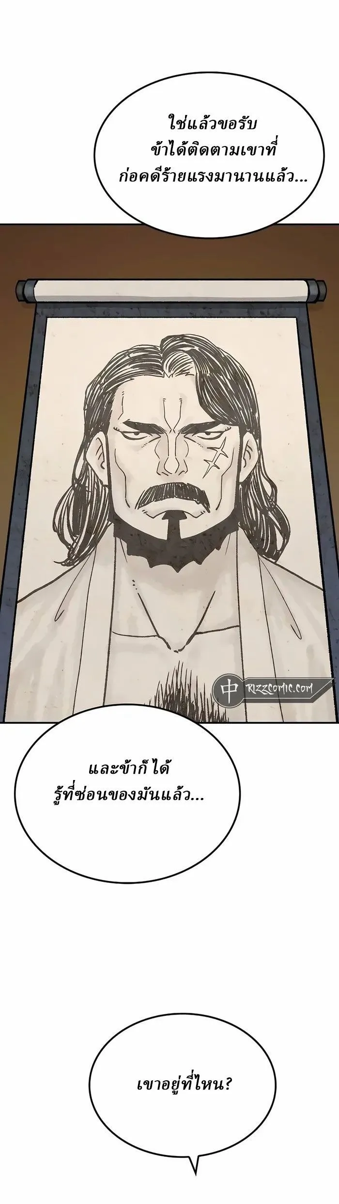 Manga-lc-com อ่านมังงะ อ่านการ์ตูน ออนไลน์ ฟรี Reborn As The Heavenly Demon ตอนที่ 1 2 3 4 5 6 7 8 9 10 11 12 13 14 ฟรี ไม่มีโฆษณา Manga-lc - อ่าน มังงะ อ่าน การ์ตูน ออนไลน์ อ่านมังงะ ฟรี