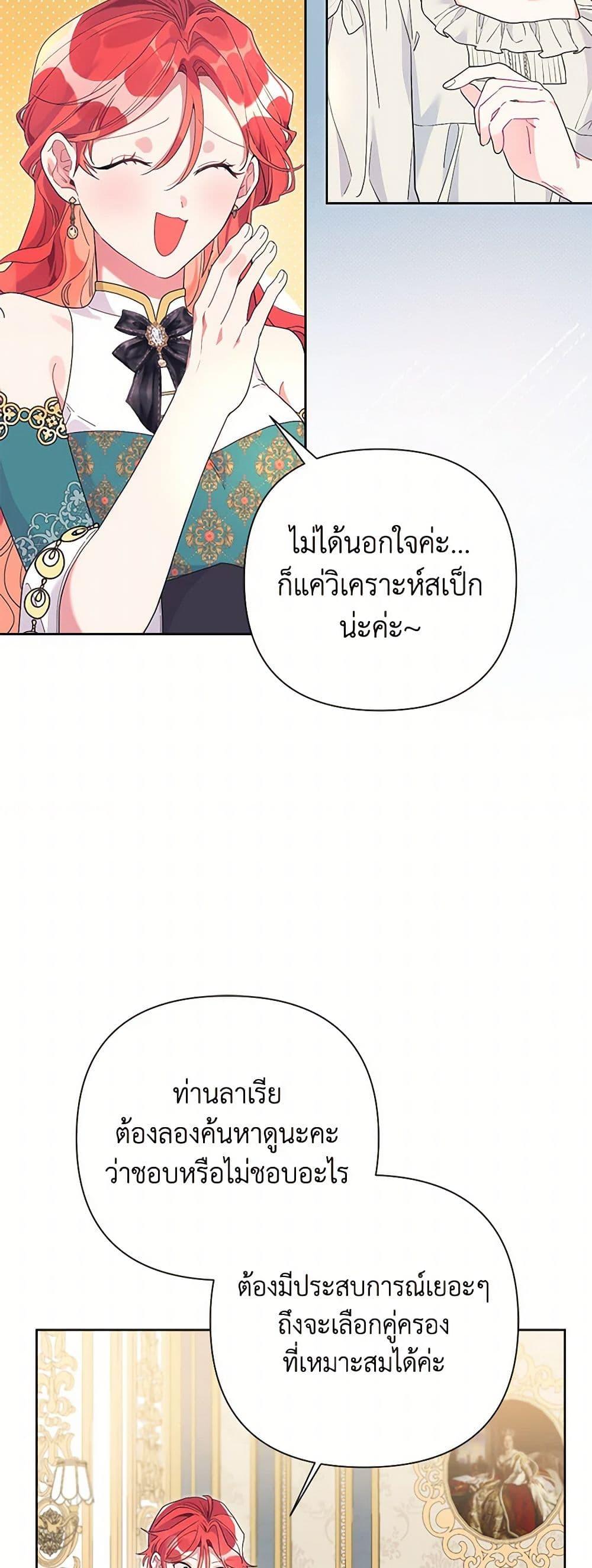 Manga-lc-com อ่านมังงะ อ่านการ์ตูน ออนไลน์ ฟรี The Archvillain’s Daughter-in-Law ตอนที่ 1 2 3 4 5 6 7 8 9 10 11 12 13 14 ฟรี ไม่มีโฆษณา Manga-lc - อ่าน มังงะ อ่าน การ์ตูน ออนไลน์ อ่านมังงะ ฟรี