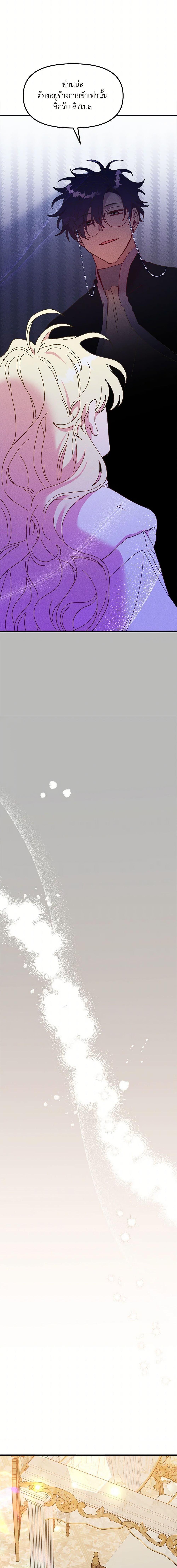 Manga-lc-com อ่านมังงะ อ่านการ์ตูน ออนไลน์ ฟรี The Princess Pretends to Be Crazy ตอนที่ 1 2 3 4 5 6 7 8 9 10 11 12 13 14 ฟรี ไม่มีโฆษณา Manga-lc - อ่าน มังงะ อ่าน การ์ตูน ออนไลน์ อ่านมังงะ ฟรี