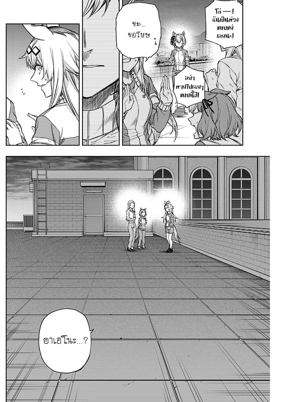 Manga-lc-com อ่านมังงะ อ่านการ์ตูน ออนไลน์ ฟรี Uma Musume Cinderella Gray ตอนที่ 1 2 3 4 5 6 7 8 9 10 11 12 13 14 ฟรี ไม่มีโฆษณา Manga-lc - อ่าน มังงะ อ่าน การ์ตูน ออนไลน์ อ่านมังงะ ฟรี