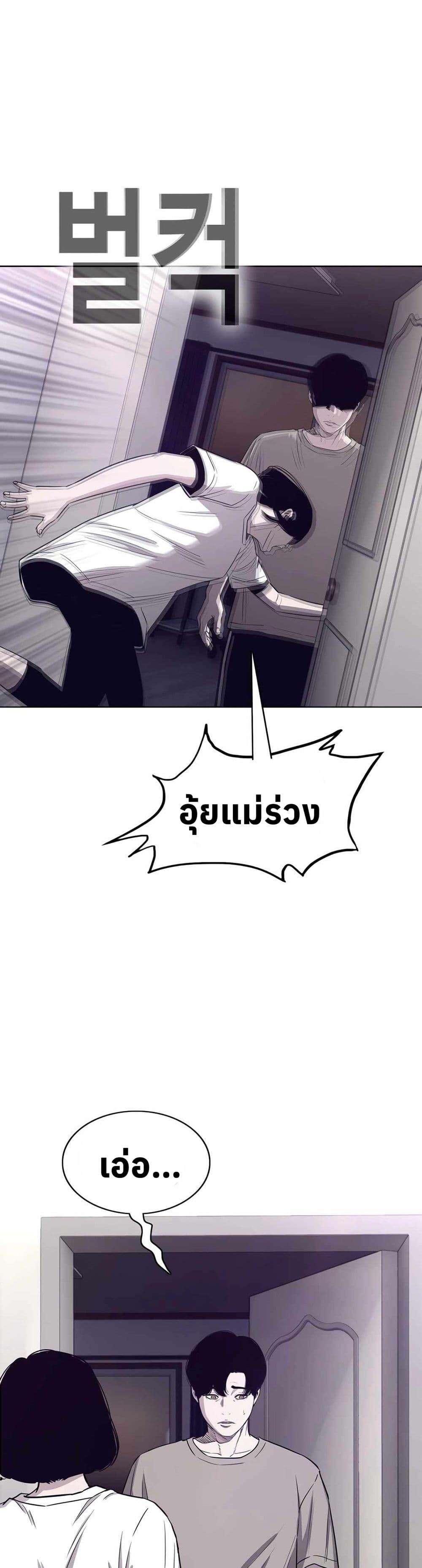 Manga-lc-com อ่านมังงะ อ่านการ์ตูน ออนไลน์ ฟรี Let’s Make a Contract ตอนที่ 1 2 3 4 5 6 7 8 9 10 11 12 13 14 ฟรี ไม่มีโฆษณา Manga-lc - อ่าน มังงะ อ่าน การ์ตูน ออนไลน์ อ่านมังงะ ฟรี