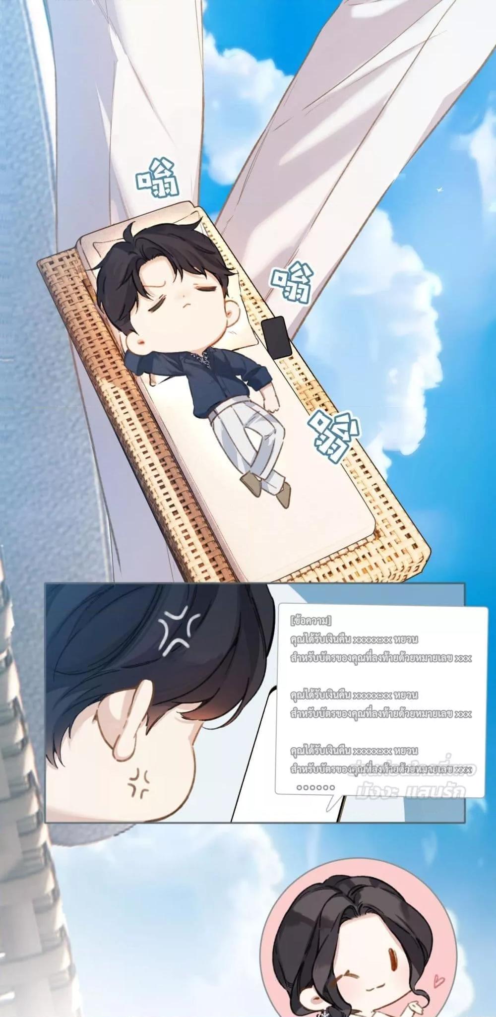 Manga-lc-com อ่านมังงะ อ่านการ์ตูน ออนไลน์ ฟรี AccidentalLove ตอนที่ 1 2 3 4 5 6 7 8 9 10 11 12 13 14 ฟรี ไม่มีโฆษณา Manga-lc - อ่าน มังงะ อ่าน การ์ตูน ออนไลน์ อ่านมังงะ ฟรี