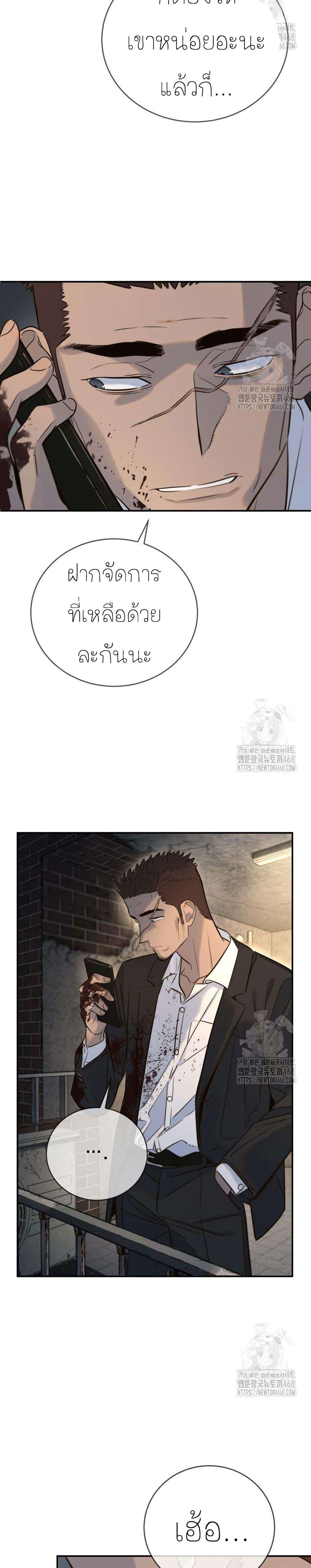 Manga-lc-com อ่านมังงะ อ่านการ์ตูน ออนไลน์ ฟรี Everyone Loves Her ตอนที่ 1 2 3 4 5 6 7 8 9 10 11 12 13 14 ฟรี ไม่มีโฆษณา Manga-lc - อ่าน มังงะ อ่าน การ์ตูน ออนไลน์ อ่านมังงะ ฟรี