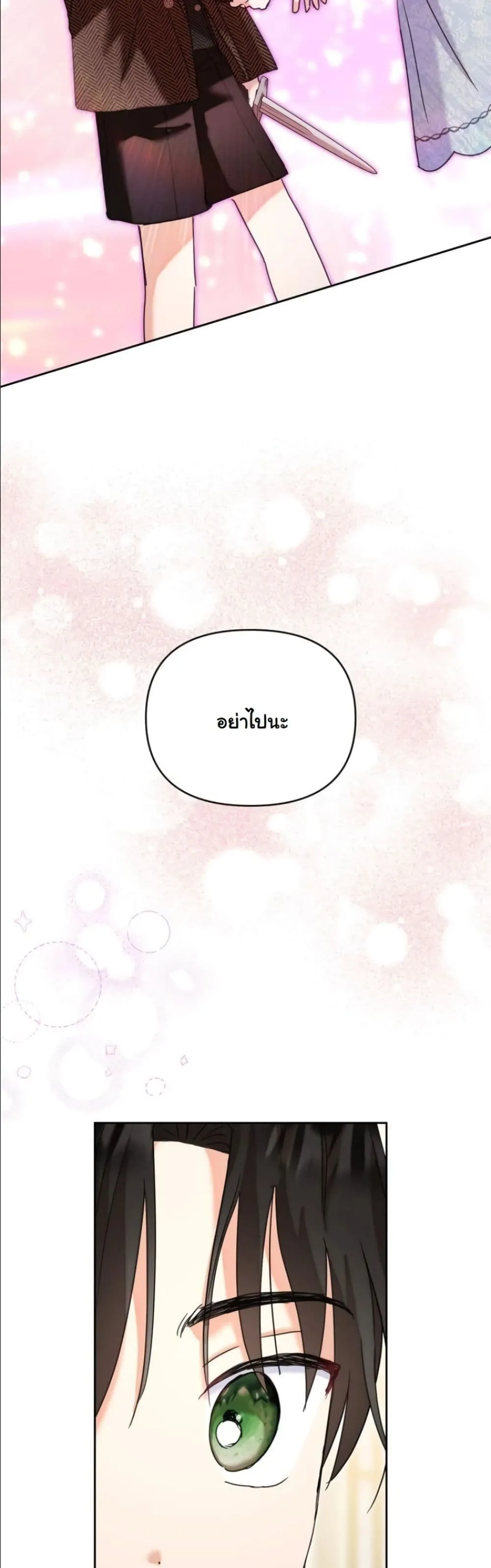 Manga-lc-com อ่านมังงะ อ่านการ์ตูน ออนไลน์ ฟรี My Once-Enemy Sister Now Cherishes Me ตอนที่ 1 2 3 4 5 6 7 8 9 10 11 12 13 14 ฟรี ไม่มีโฆษณา Manga-lc - อ่าน มังงะ อ่าน การ์ตูน ออนไลน์ อ่านมังงะ ฟรี