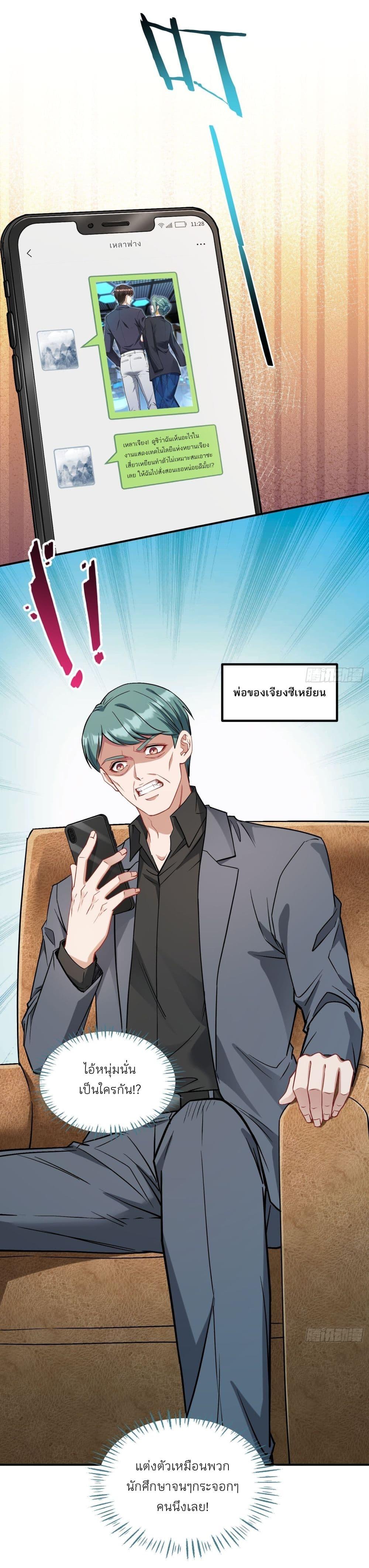 Manga-lc-com อ่านมังงะ อ่านการ์ตูน ออนไลน์ ฟรี Became a Billionaire After Dog Licking Improperly ตอนที่ 1 2 3 4 5 6 7 8 9 10 11 12 13 14 ฟรี ไม่มีโฆษณา Manga-lc - อ่าน มังงะ อ่าน การ์ตูน ออนไลน์ อ่านมังงะ ฟรี