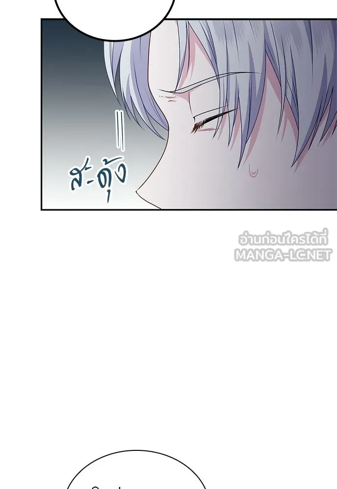เวทฟื้นฟูได้ผลดีเกินไปแล้ว ตอนที่ 30 รูปที่ 33