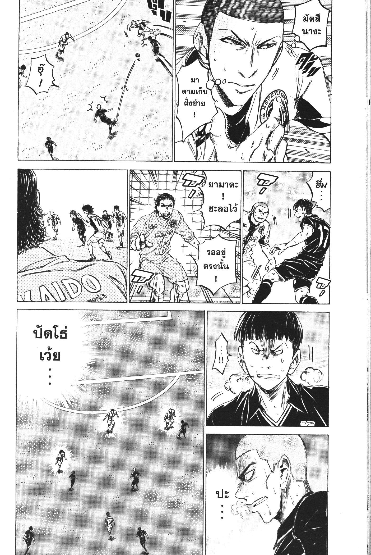 Manga-lc-com อ่านมังงะ อ่านการ์ตูน ออนไลน์ ฟรี Ao Ashi แข้งเด็กหัวใจนักสู้ ตอนที่ 1 2 3 4 5 6 7 8 9 10 11 12 13 14 ฟรี ไม่มีโฆษณา Manga-lc - อ่าน มังงะ อ่าน การ์ตูน ออนไลน์ อ่านมังงะ ฟรี