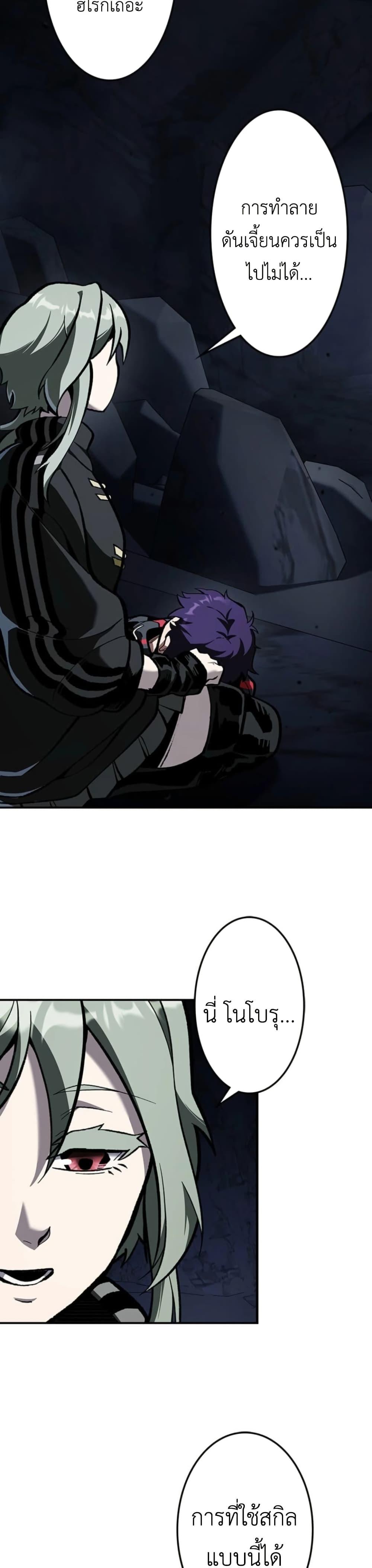 Manga-lc-com อ่านมังงะ อ่านการ์ตูน ออนไลน์ ฟรี I Became Unrivaled by Converting 10,000 Skills into a Top-Tier Skill ตอนที่ 1 2 3 4 5 6 7 8 9 10 11 12 13 14 ฟรี ไม่มีโฆษณา Manga-lc - อ่าน มังงะ อ่าน การ์ตูน ออนไลน์ อ่านมังงะ ฟรี