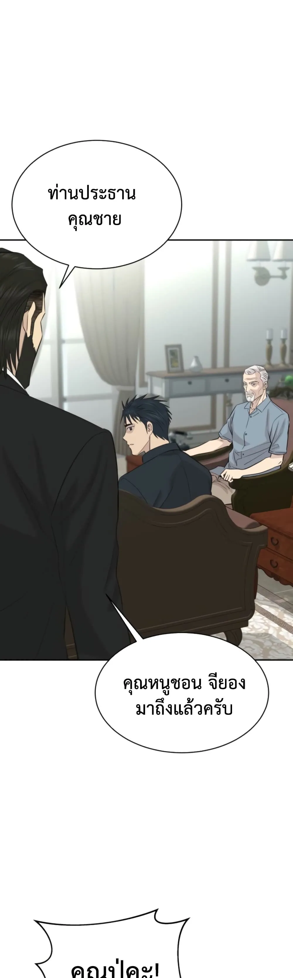 Manga-lc-com อ่านมังงะ อ่านการ์ตูน ออนไลน์ ฟรี Genius Grandson of the Loan Shark King – หลานอัจฉริยะของราชา ตอนที่ 1 2 3 4 5 6 7 8 9 10 11 12 13 14 ฟรี ไม่มีโฆษณา Manga-lc - อ่าน มังงะ อ่าน การ์ตูน ออนไลน์ อ่านมังงะ ฟรี