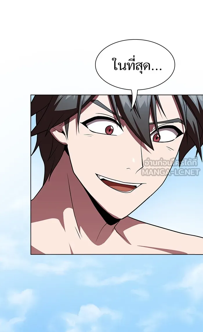 ผู้เล่นขั้นเทพแห่งหอคอยฝึกสอน ตอนที่ 96 รูปที่ 90