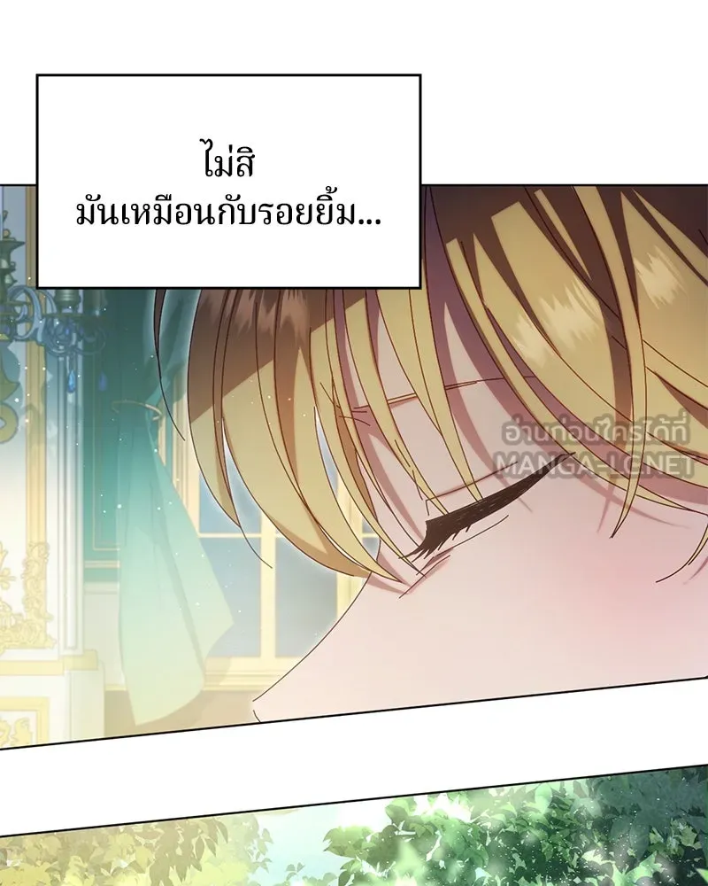 ถ้าเป็นนางร้าย ขอตายดีกว่า ตอนที่ 9 รูปที่ 84