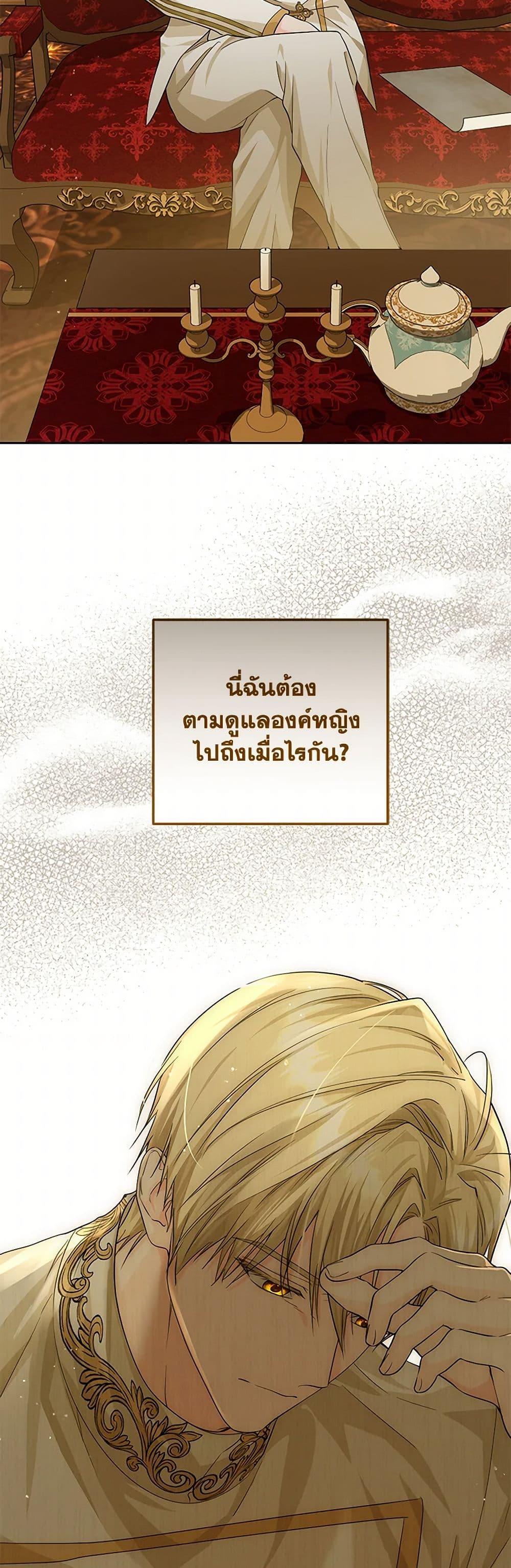 Manga-lc-com อ่านมังงะ อ่านการ์ตูน ออนไลน์ ฟรี The Closet Fan Princess ตอนที่ 1 2 3 4 5 6 7 8 9 10 11 12 13 14 ฟรี ไม่มีโฆษณา Manga-lc - อ่าน มังงะ อ่าน การ์ตูน ออนไลน์ อ่านมังงะ ฟรี