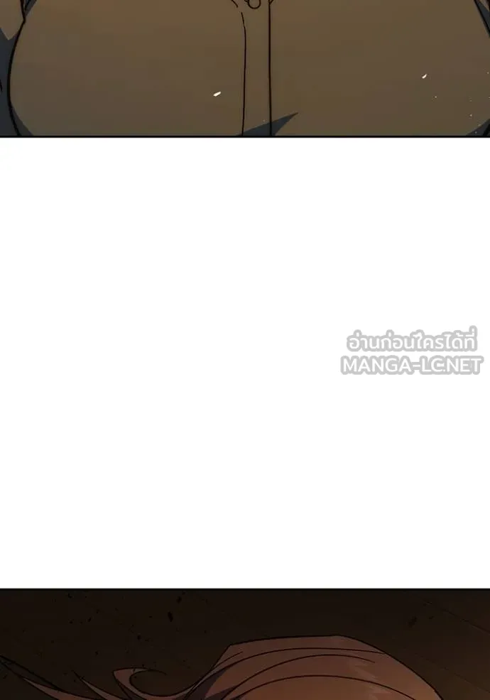 Study Group ตอนที่ 278 รูปที่ 142