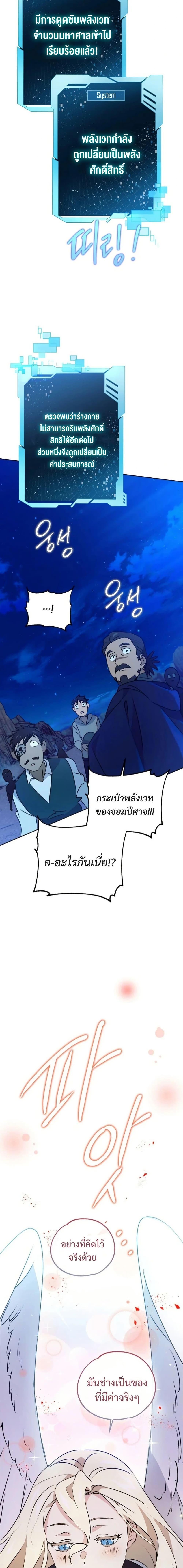 Manga-lc-com อ่านมังงะ อ่านการ์ตูน ออนไลน์ ฟรี Steal from the Devil’s Pocket ตอนที่ 1 2 3 4 5 6 7 8 9 10 11 12 13 14 ฟรี ไม่มีโฆษณา Manga-lc - อ่าน มังงะ อ่าน การ์ตูน ออนไลน์ อ่านมังงะ ฟรี