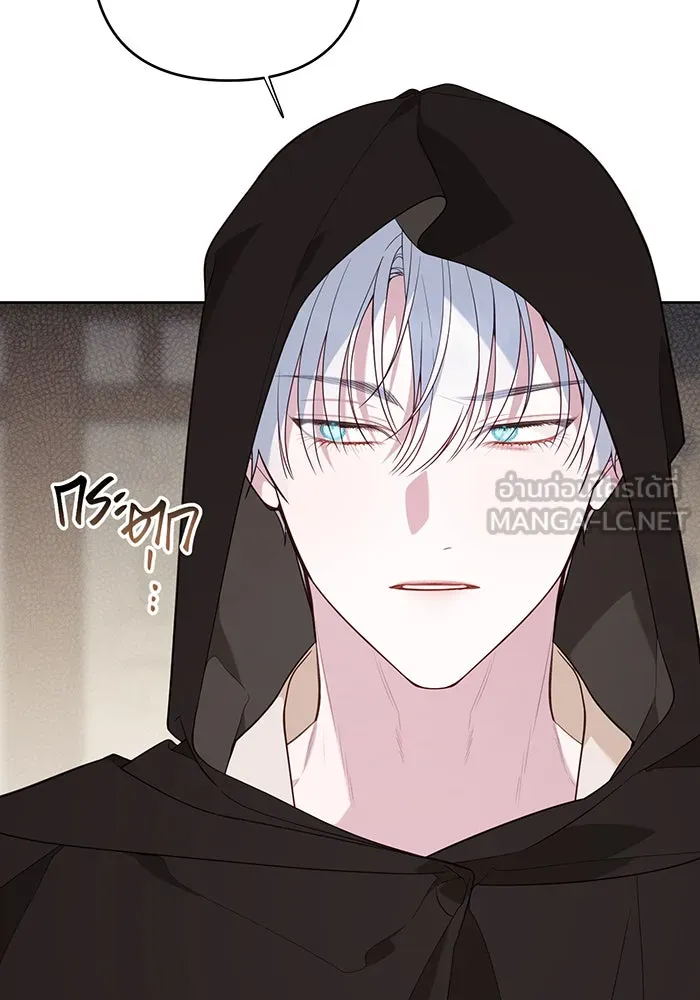 หนูน้อยทรราช ตอนที่ 77 รูปที่ 75