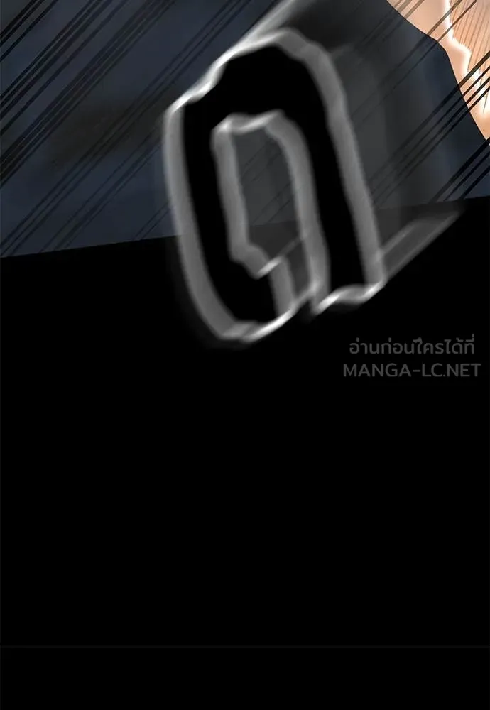 ยมราชลงทัณฑ์ ตอนที่ 90 รูปที่ 154