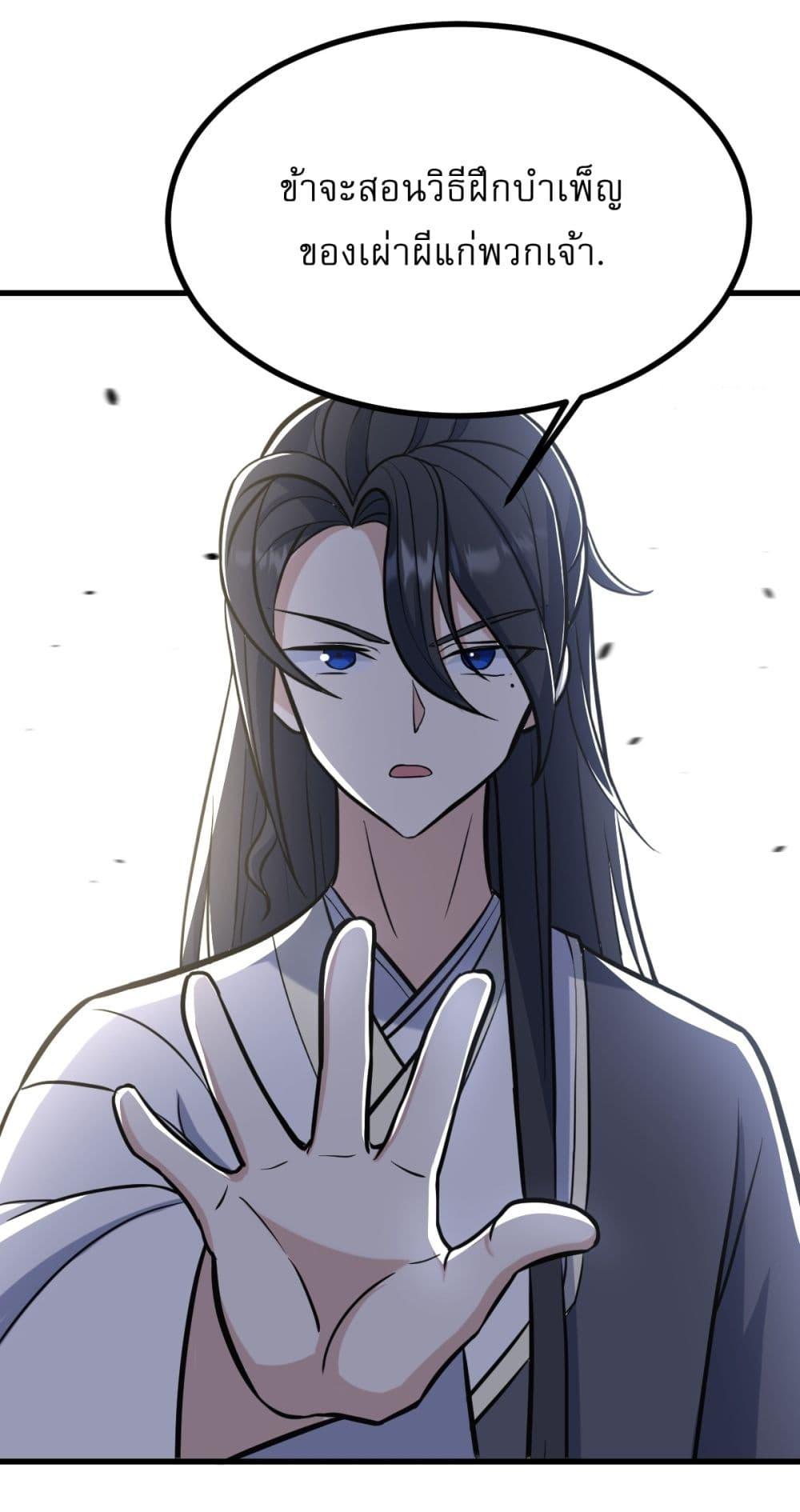 Manga-lc-com อ่านมังงะ อ่านการ์ตูน ออนไลน์ ฟรี Invincible After a Hundred Years of Seclusion ตอนที่ 1 2 3 4 5 6 7 8 9 10 11 12 13 14 ฟรี ไม่มีโฆษณา Manga-lc - อ่าน มังงะ อ่าน การ์ตูน ออนไลน์ อ่านมังงะ ฟรี