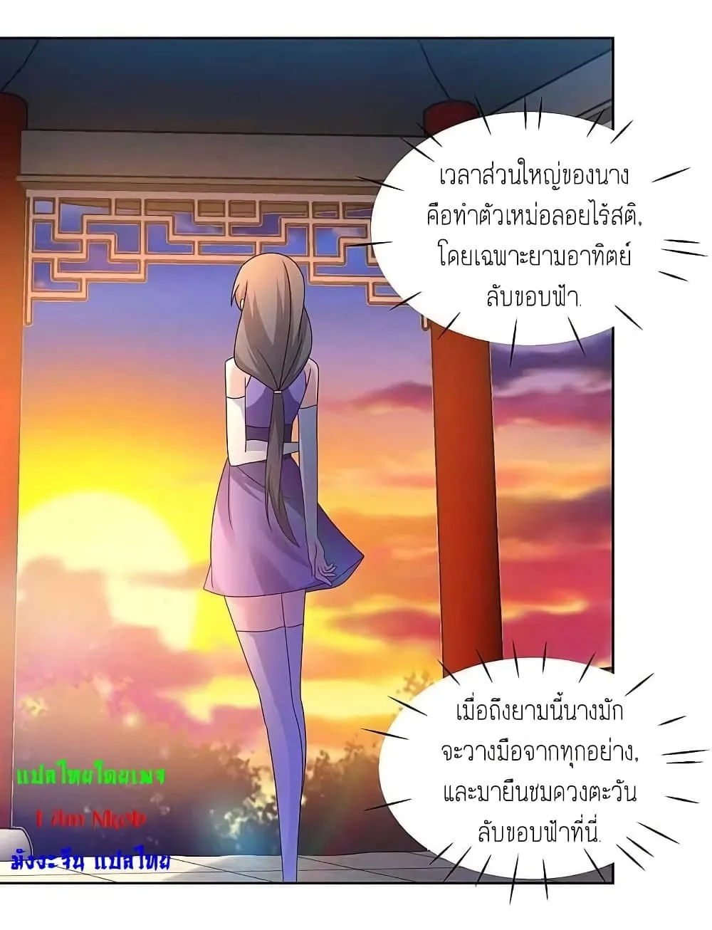 Manga-lc-com อ่านมังงะ อ่านการ์ตูน ออนไลน์ ฟรี Above All Gods ตอนที่ 1 2 3 4 5 6 7 8 9 10 11 12 13 14 ฟรี ไม่มีโฆษณา Manga-lc - อ่าน มังงะ อ่าน การ์ตูน ออนไลน์ อ่านมังงะ ฟรี