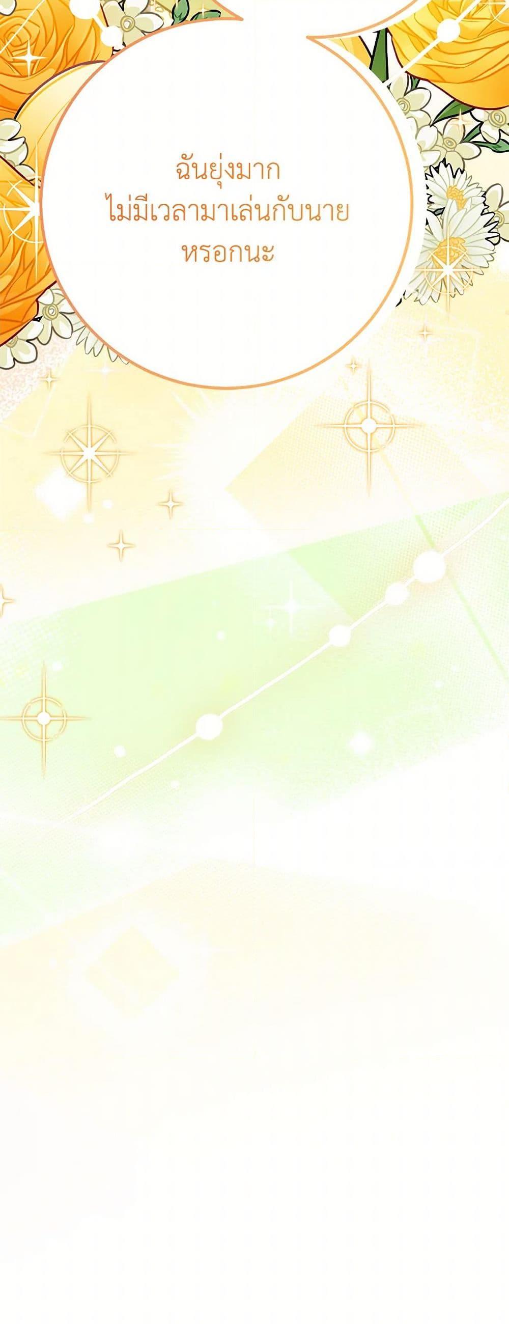 Manga-lc-com อ่านมังงะ อ่านการ์ตูน ออนไลน์ ฟรี The Doomed House’s Contract Daughter ตอนที่ 1 2 3 4 5 6 7 8 9 10 11 12 13 14 ฟรี ไม่มีโฆษณา Manga-lc - อ่าน มังงะ อ่าน การ์ตูน ออนไลน์ อ่านมังงะ ฟรี