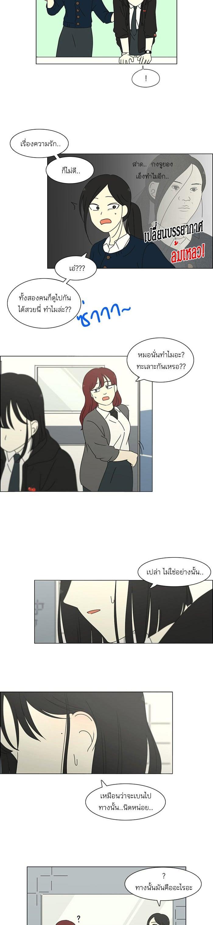 Manga-lc-com อ่านมังงะ อ่านการ์ตูน ออนไลน์ ฟรี Love Revolution รักนี้ต้องปฏิวัติ ตอนที่ 1 2 3 4 5 6 7 8 9 10 11 12 13 14 ฟรี ไม่มีโฆษณา Manga-lc - อ่าน มังงะ อ่าน การ์ตูน ออนไลน์ อ่านมังงะ ฟรี