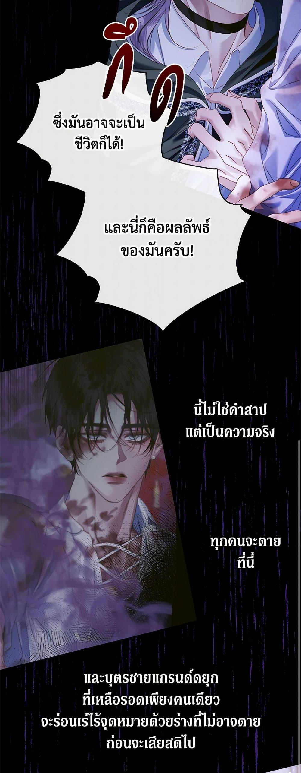 Manga-lc-com อ่านมังงะ อ่านการ์ตูน ออนไลน์ ฟรี Becoming The Villain’s Family ตอนที่ 1 2 3 4 5 6 7 8 9 10 11 12 13 14 ฟรี ไม่มีโฆษณา Manga-lc - อ่าน มังงะ อ่าน การ์ตูน ออนไลน์ อ่านมังงะ ฟรี