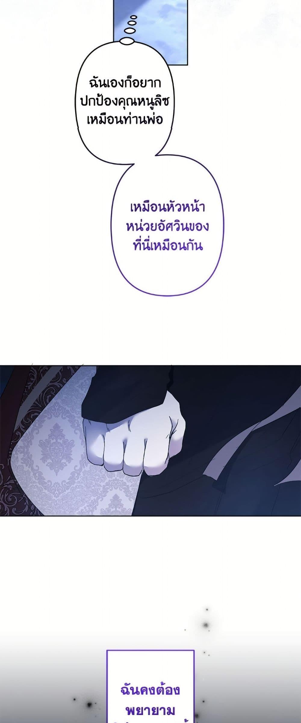 Manga-lc-com อ่านมังงะ อ่านการ์ตูน ออนไลน์ ฟรี I Need to Raise My Sister Right ตอนที่ 1 2 3 4 5 6 7 8 9 10 11 12 13 14 ฟรี ไม่มีโฆษณา Manga-lc - อ่าน มังงะ อ่าน การ์ตูน ออนไลน์ อ่านมังงะ ฟรี