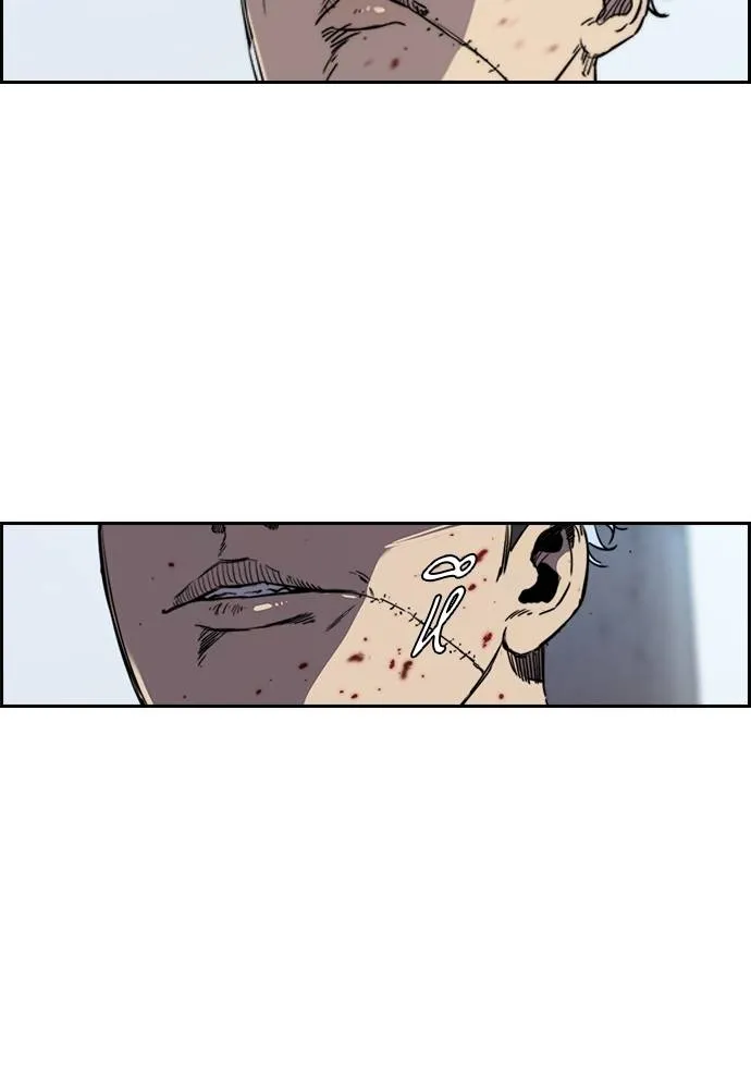 ปั่นสู้ฝัน ตอนที่ 168 รูปที่ 7